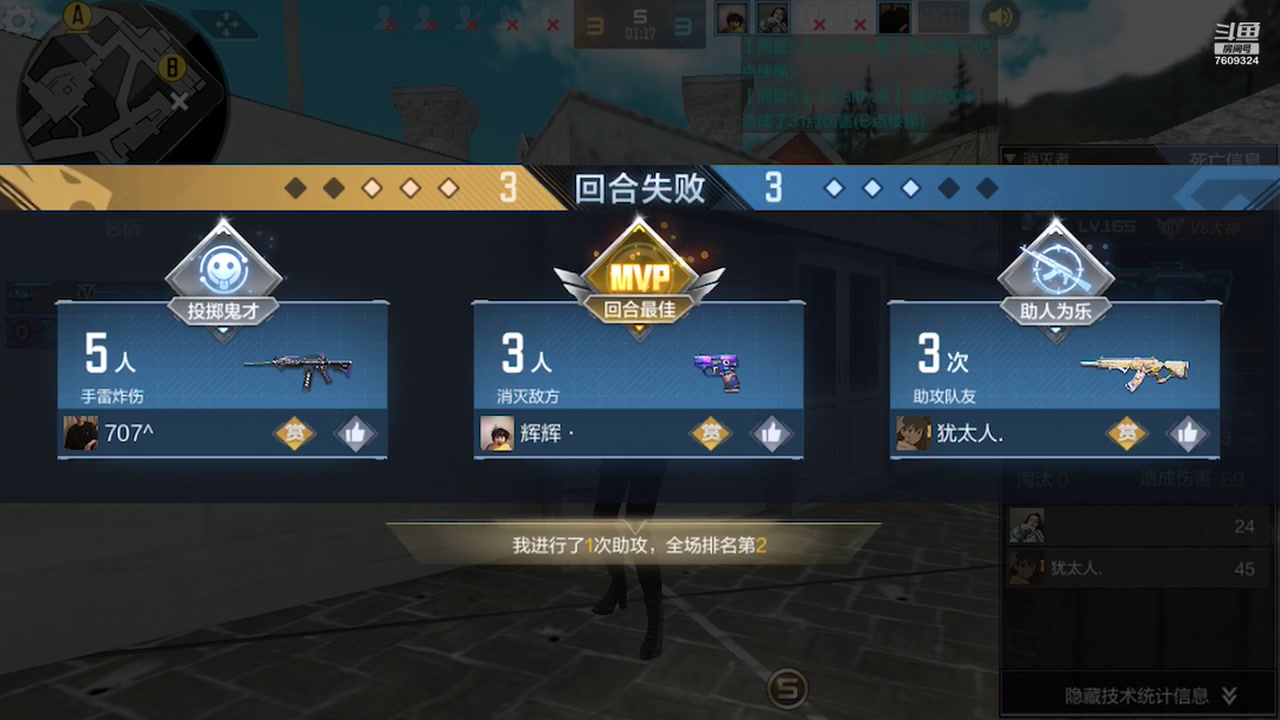 【2023-02-13 18点场】白鲨国宝：俩飞机上枪神火箭上传奇