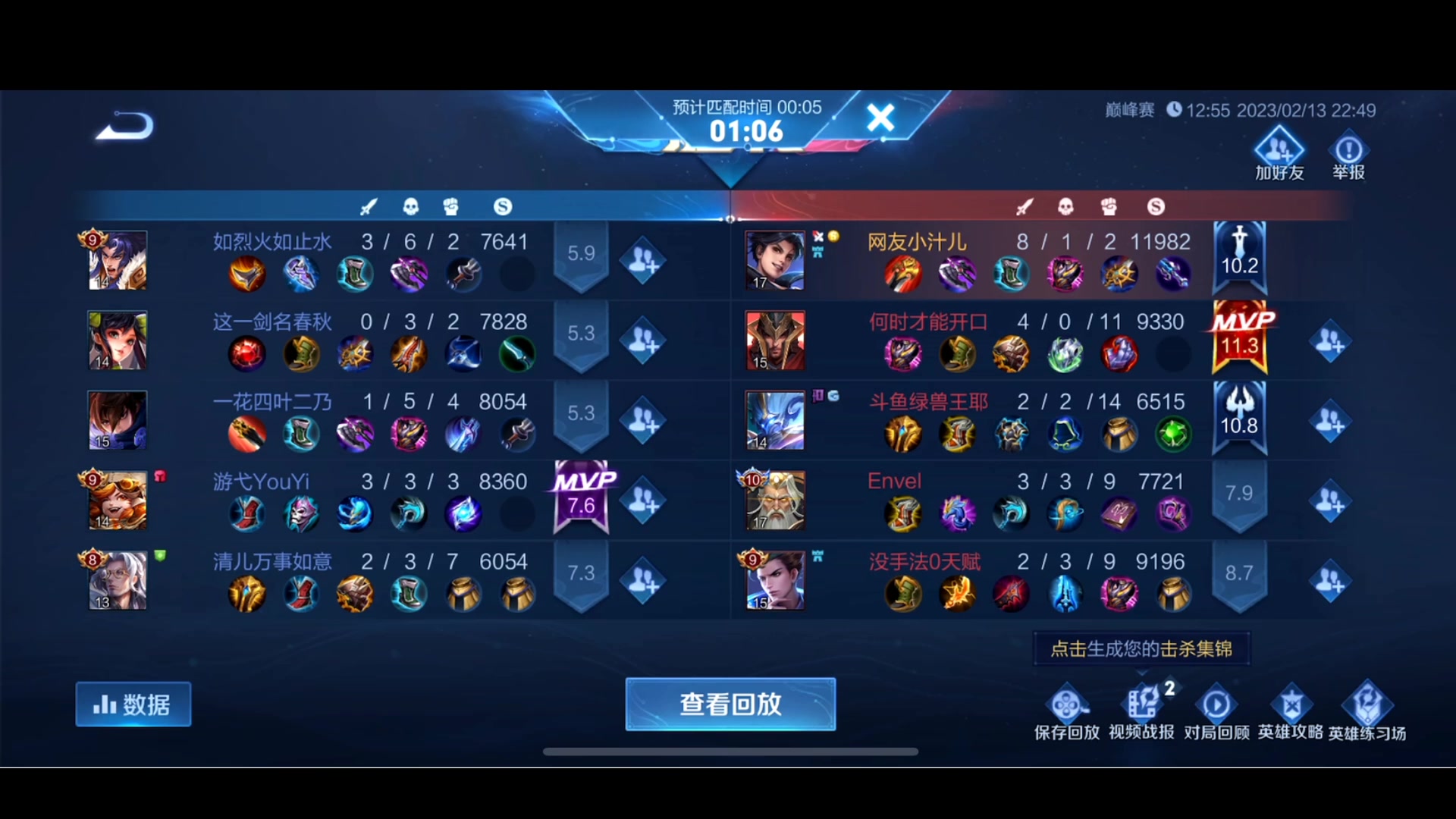 【2023-02-13 22点场】李知恩nn：嘎嘎嘎我来啦 4921614
