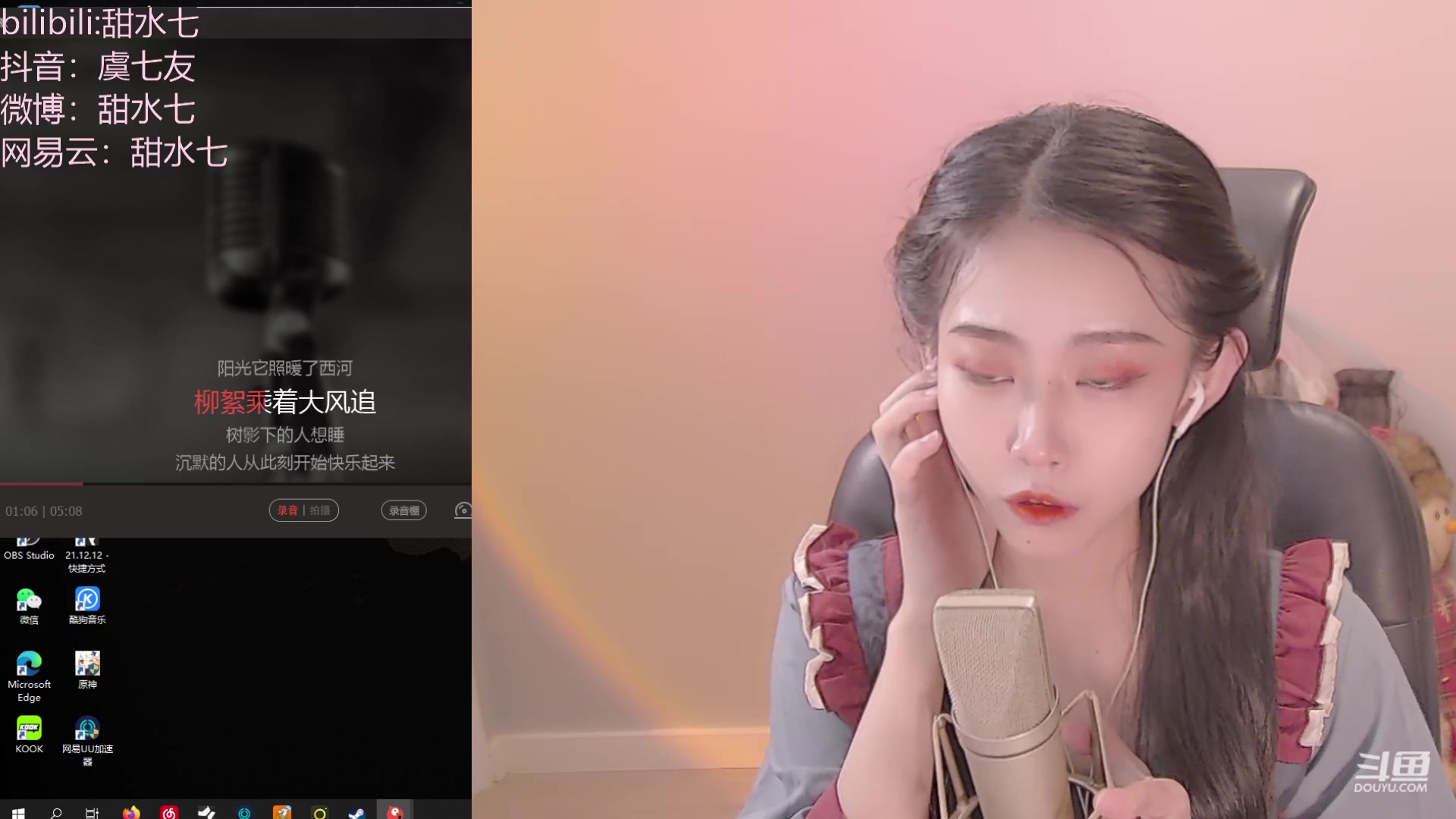 【2023-02-13 17点场】甜水七：双倍亲密度吖今天！