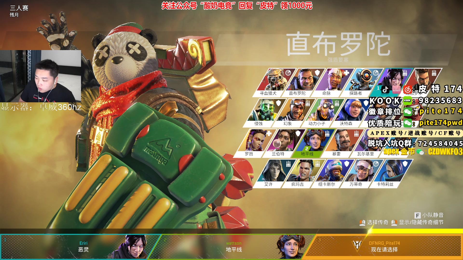 【2023-02-13 19点场】皮特174：【今天开钻粉卡】120Hz 2W码率