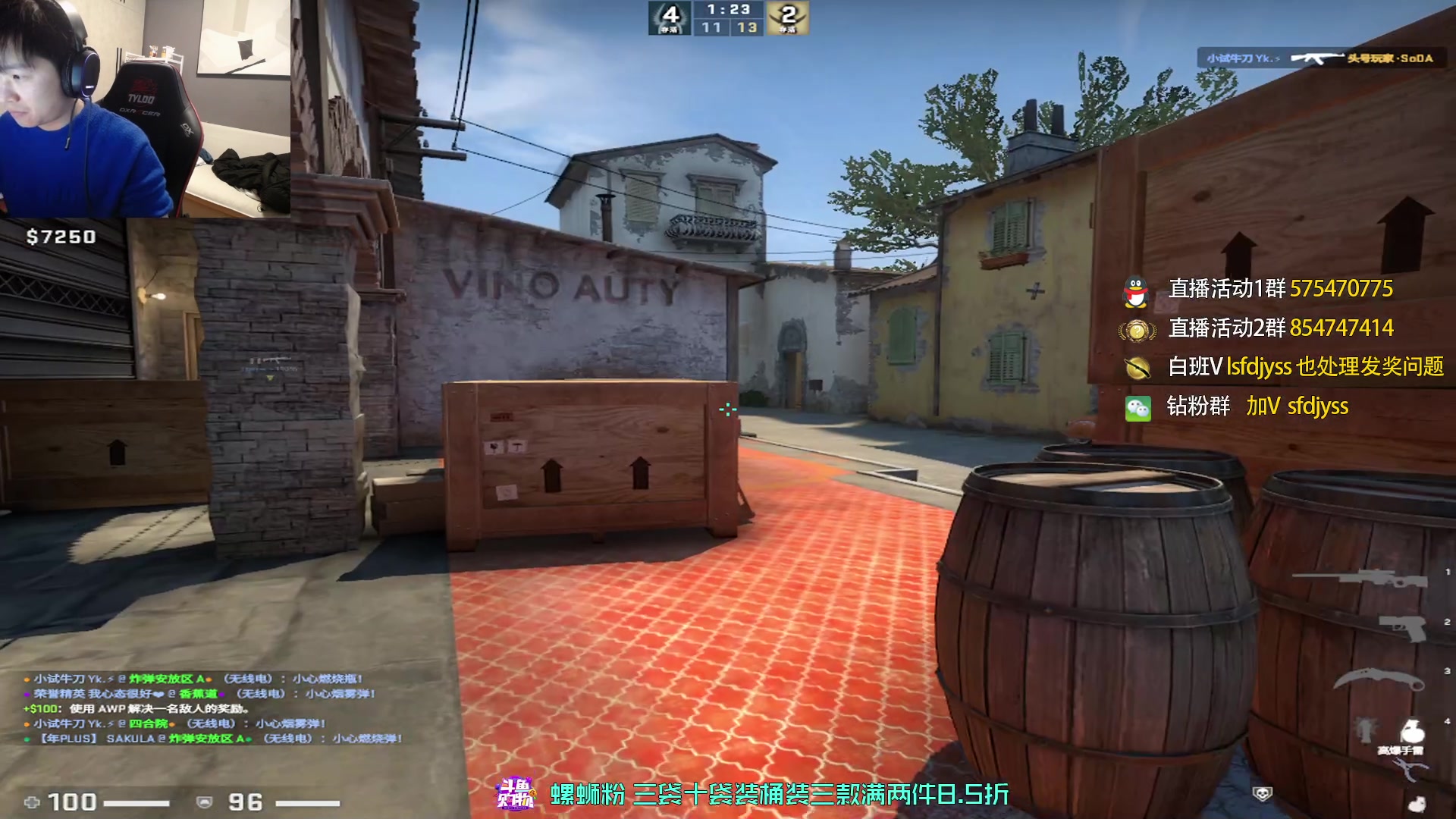 【2023-02-14 14点场】sakula吴润波：好好打awp,注意看注意学