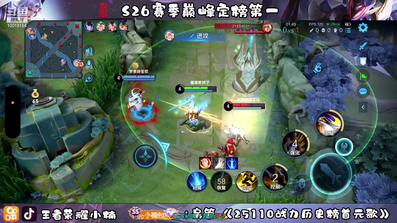 【2023-02-14 00点场】小楠ouo：冲巅峰第一 10018165