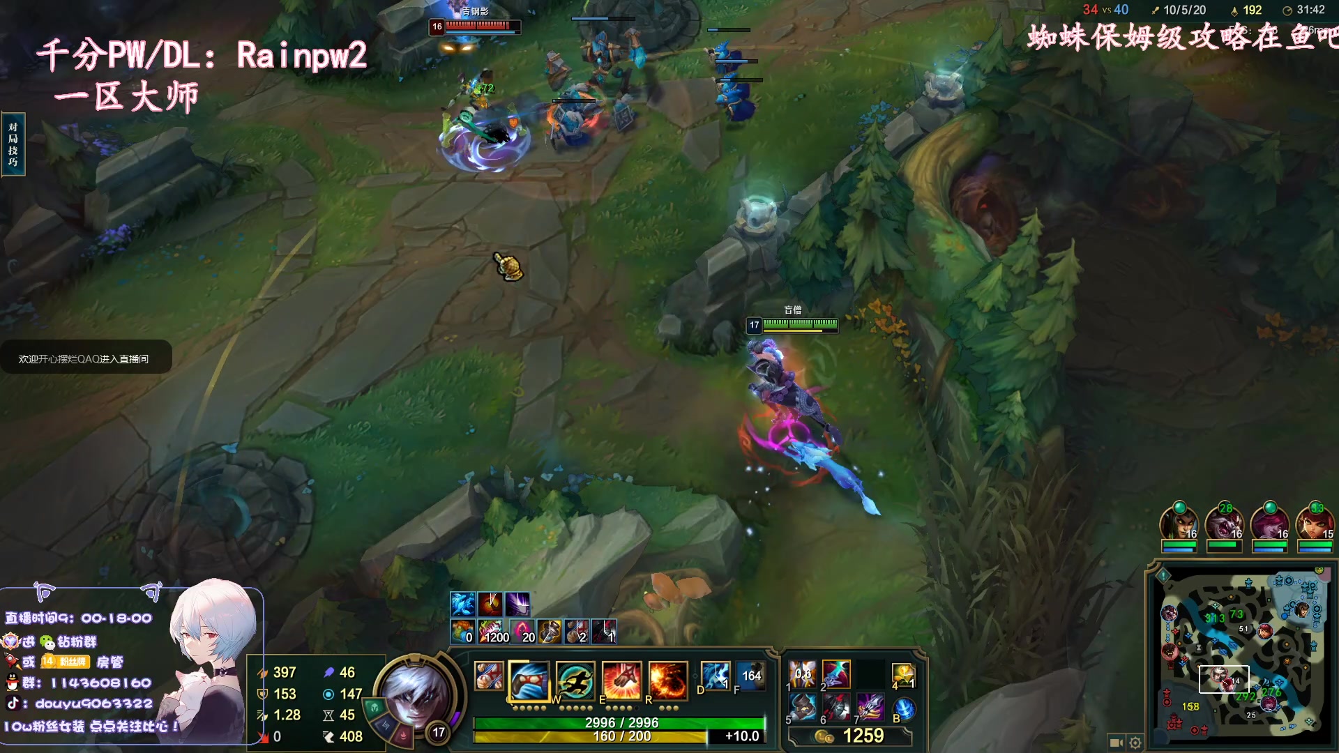 【2023-02-14 15点场】林子文i：版本t1蜘蛛教学看就上分！！