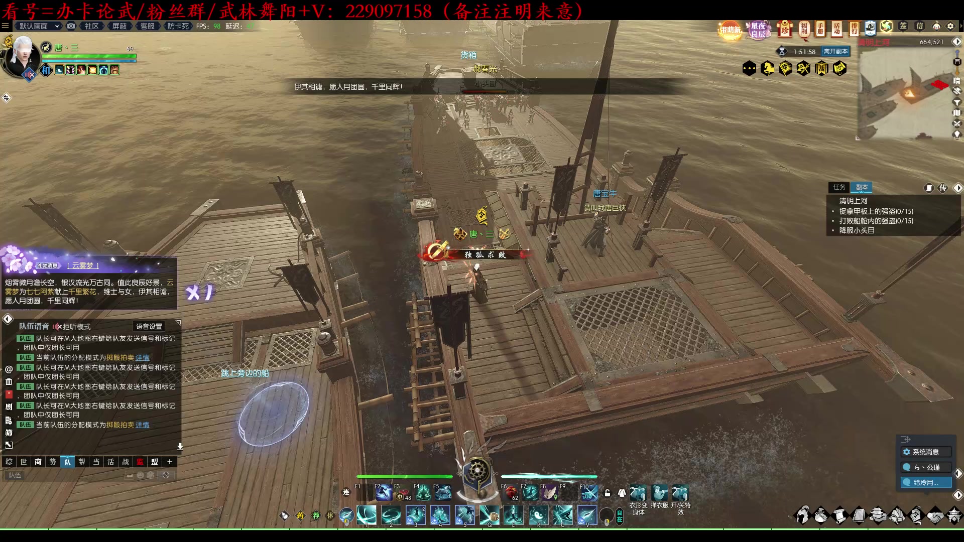 【2023-02-13 23点场】313501丶Boss：Boss：包里没有几个亿都没安全感