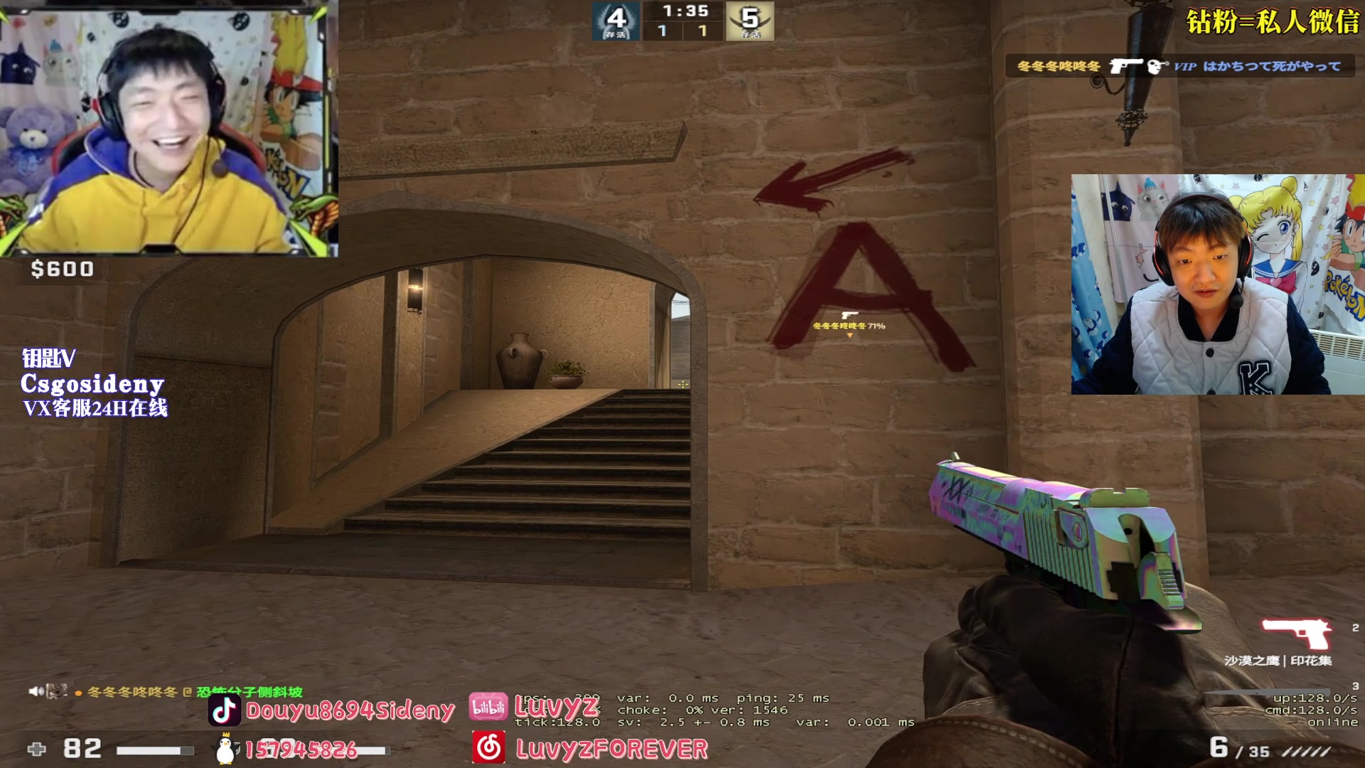 【2023-02-14 01点场】Sideny蛇：【8694】 神话哥又来了！！