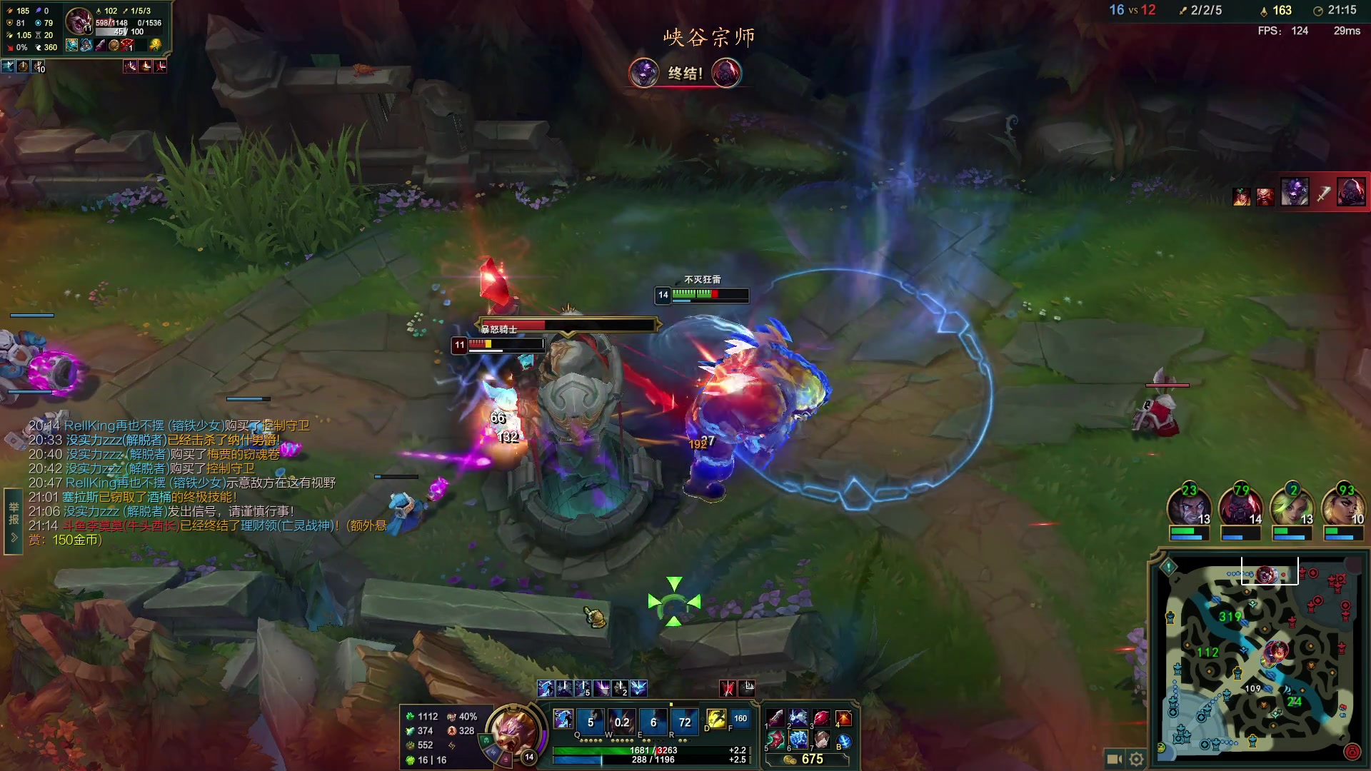 【2023-02-14 19点场】熊王c：熊王c：峡谷宗师上王者