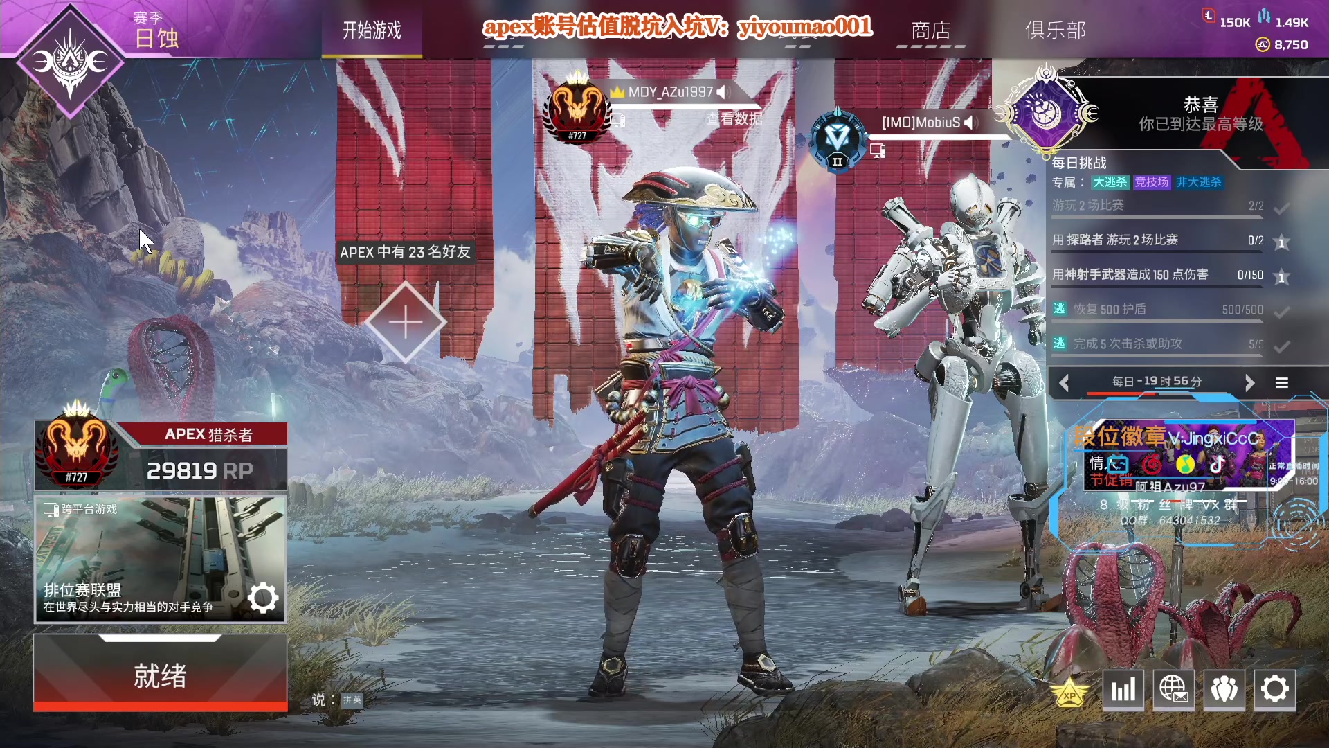 【2023-02-13 21点场】阿祖AZu2tap：回来了，开搞！开搞！1819564