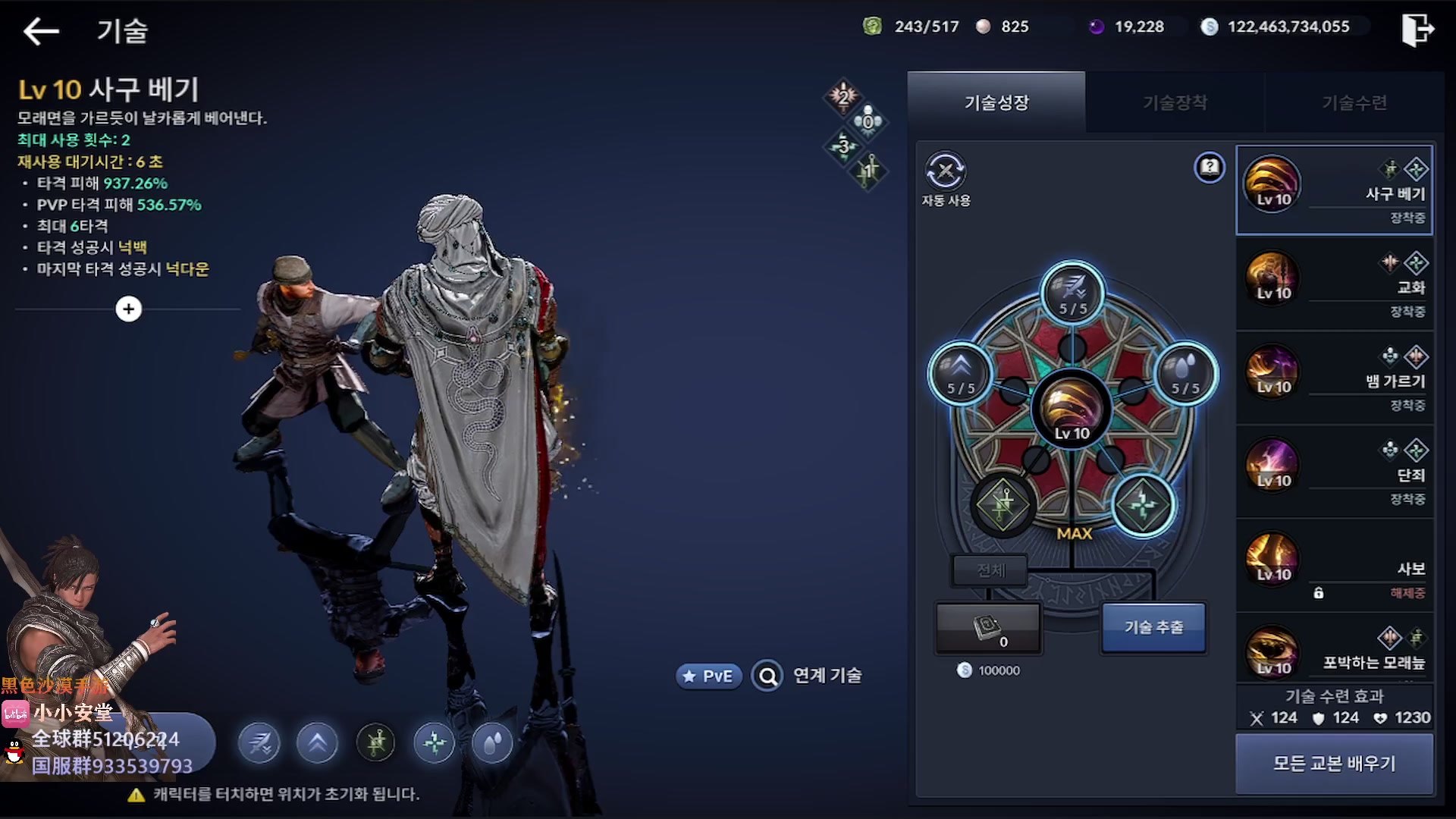 【2023-02-14 13点场】安堂丶：哈萨辛觉醒！28号韩服周年庆