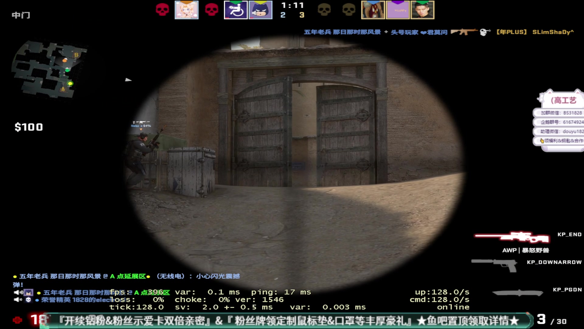 【2023-02-14 16点场】CSGO百岁三：是谁还在质疑？