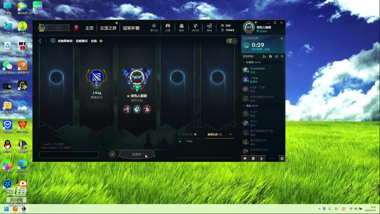 【2023-02-14 00点场】黑铁大叔MVP：黑铁大叔MVP的快乐生活