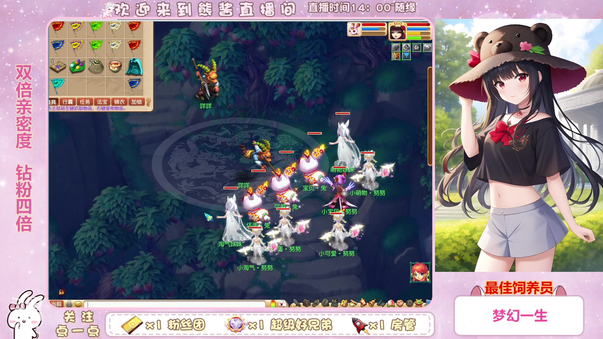 【2023-02-14 20点场】熊酱丶：千里之外 化圣4DF努力冲化九