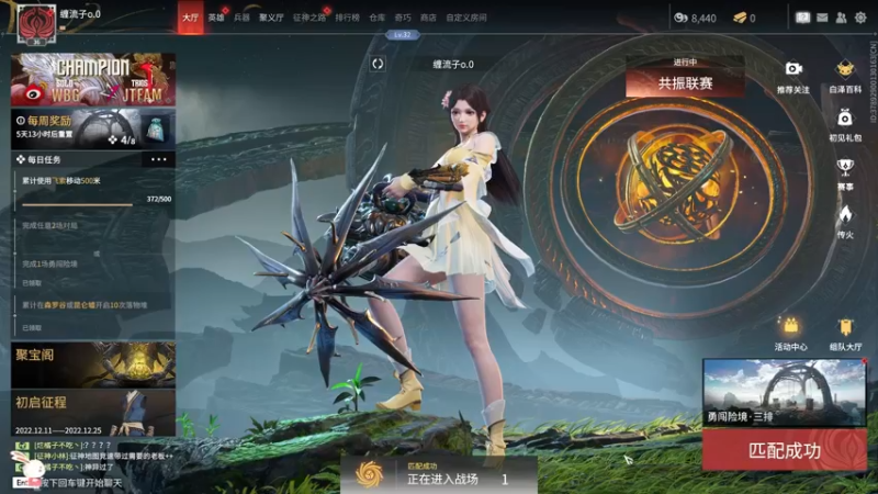 永劫无间(26)