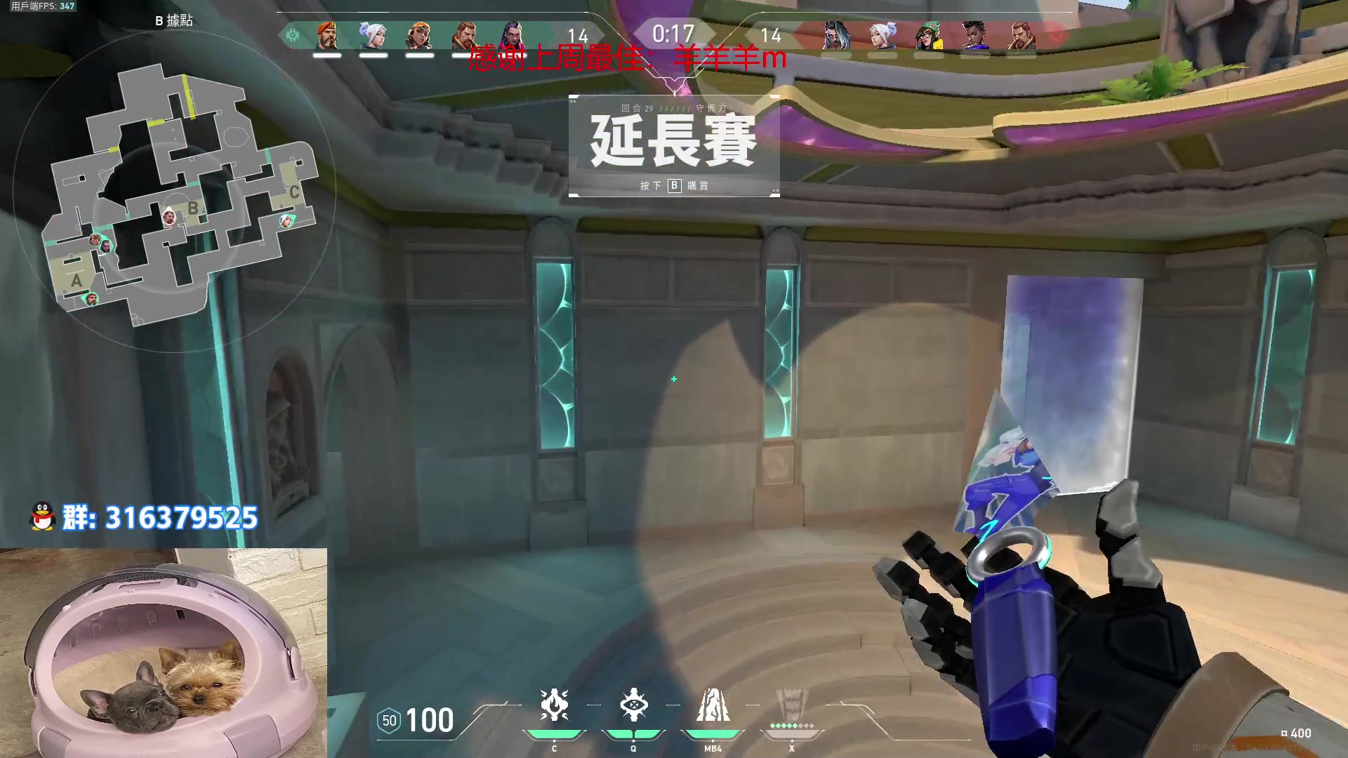 【2023-02-13 19点场】瓦罗兰特啊杰：【啊杰】：分辨率4比3谁用谁知道