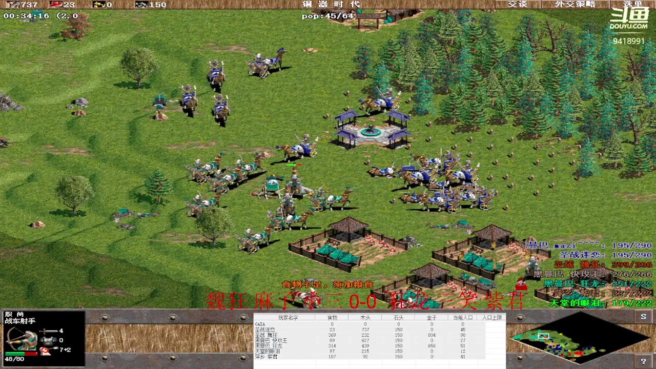 【2023-02-13 14点场】淋淋雨829：圣战迷恋的直播间