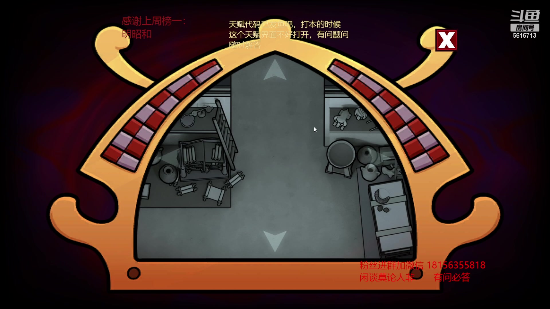 【2023-02-14 06点场】许言0407：许老板：恶魔猎手大秘境