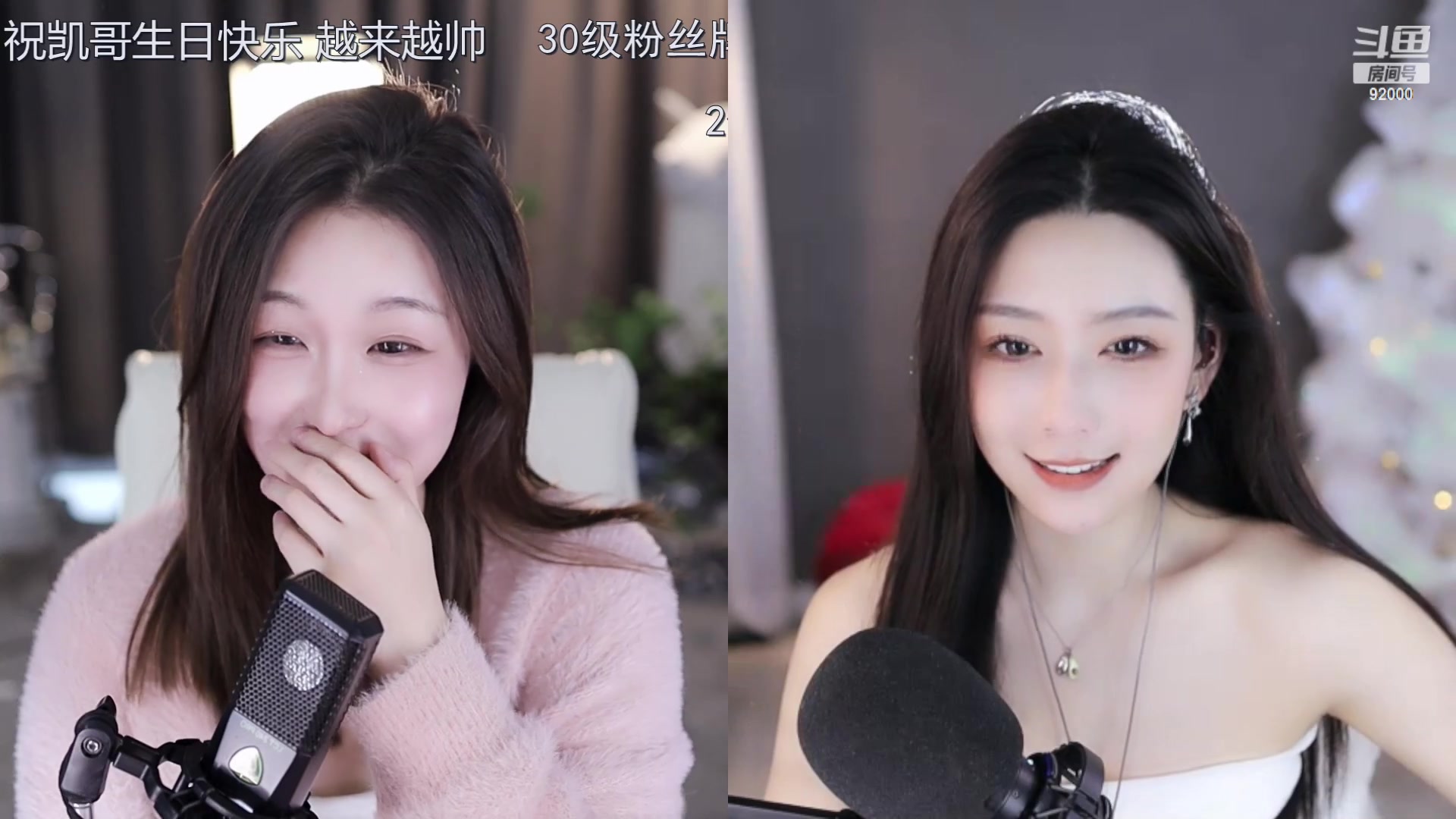 【2023-02-14 15点场】呆妹儿小霸王：【双倍】：二台小曼瑶上线啦