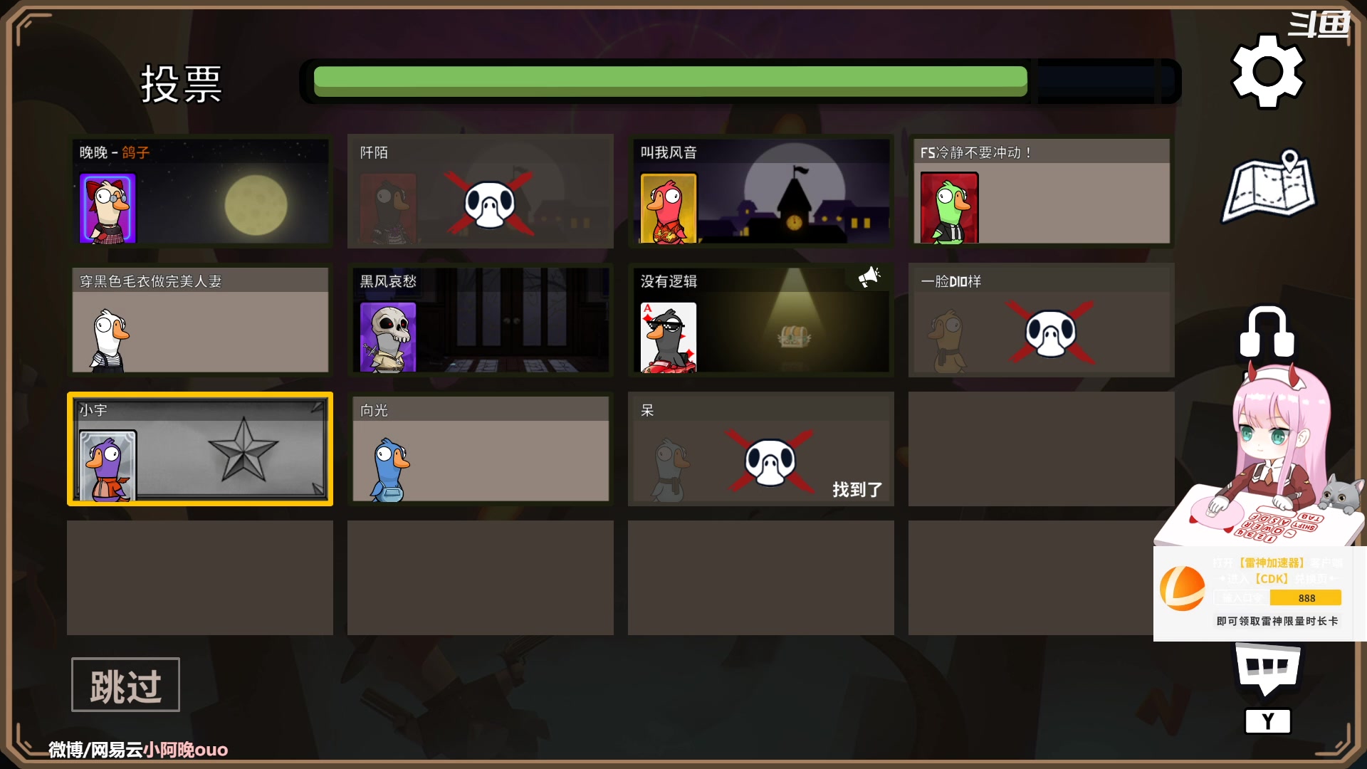 【2023-02-14 14点场】晚晚呦：【晚晚】节日快乐 双倍亲密度~