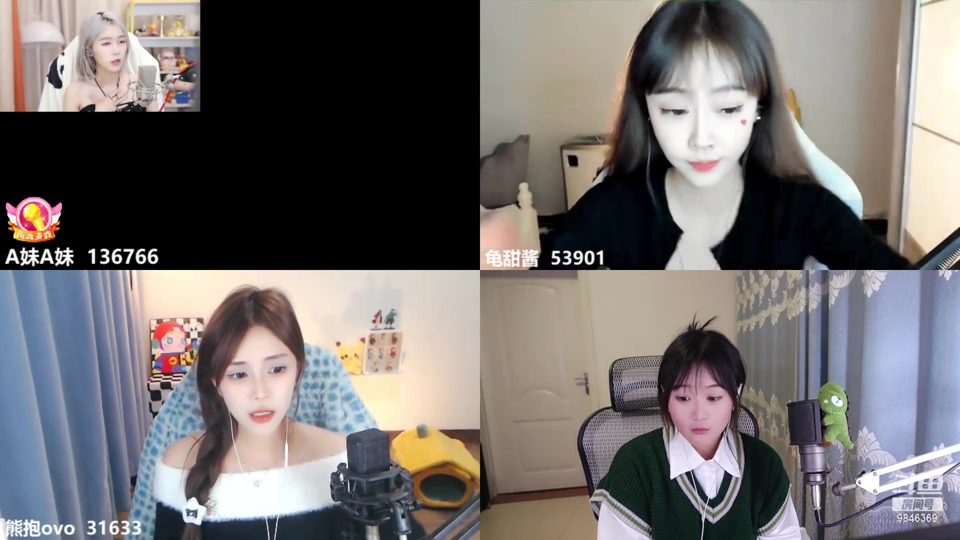【2023-02-14 19点场】板板OwO：【板板】双倍亲密度哦打打卡