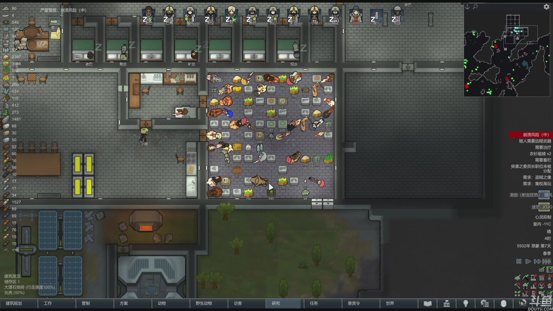 【2023-02-14 22点场】巴格拉斯：热爱生活，走进巴叔