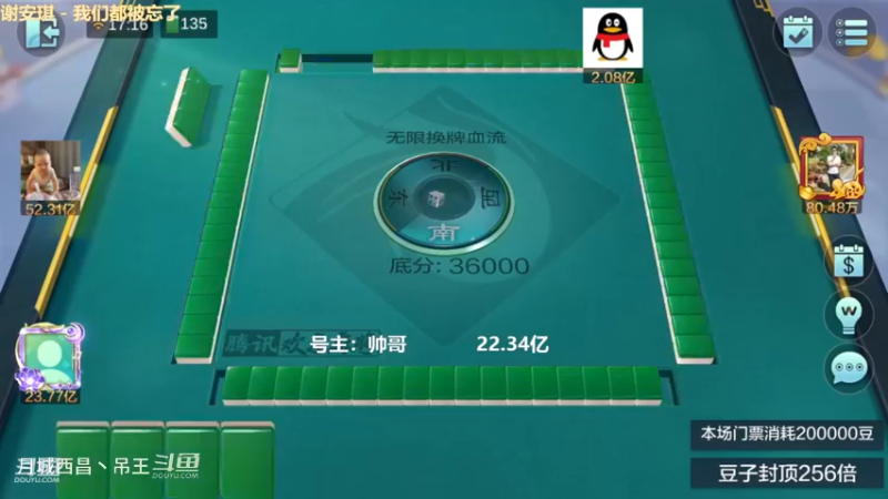 无限换牌，负1.15亿，一点辙没有