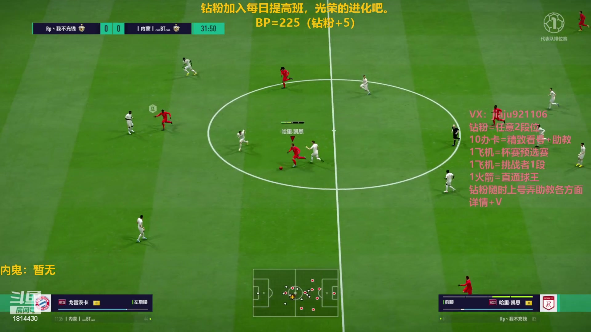 【2023-02-13 14点场】JiaJu就是我啊：比贾科斯还强的反击风暴~