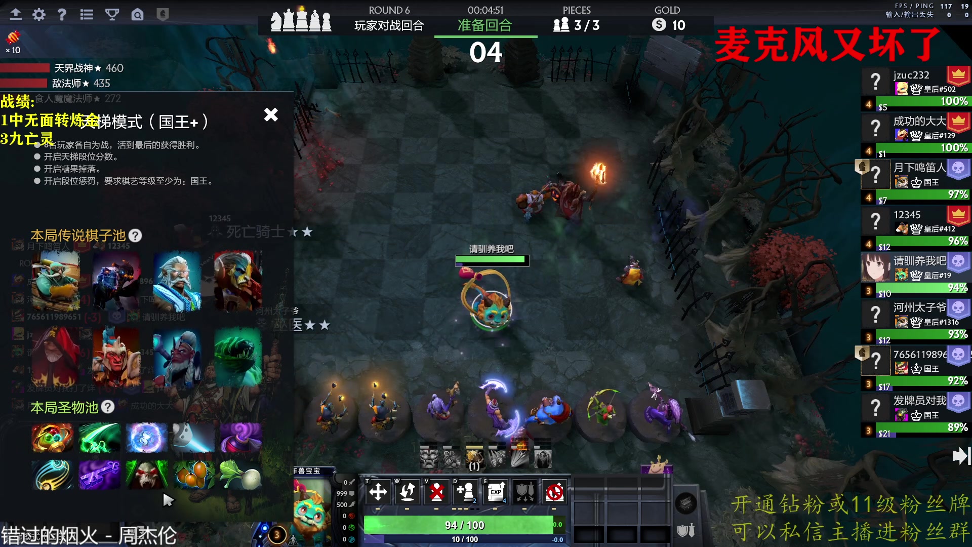 【2023-02-13 18点场】棋迷iluhr：来这里听歌就好了.Day129