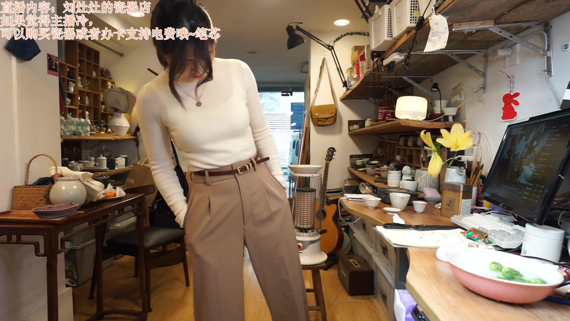 【2023-2-11 12点场】刘灶灶:刘灶灶的瓷器铺，周六啦