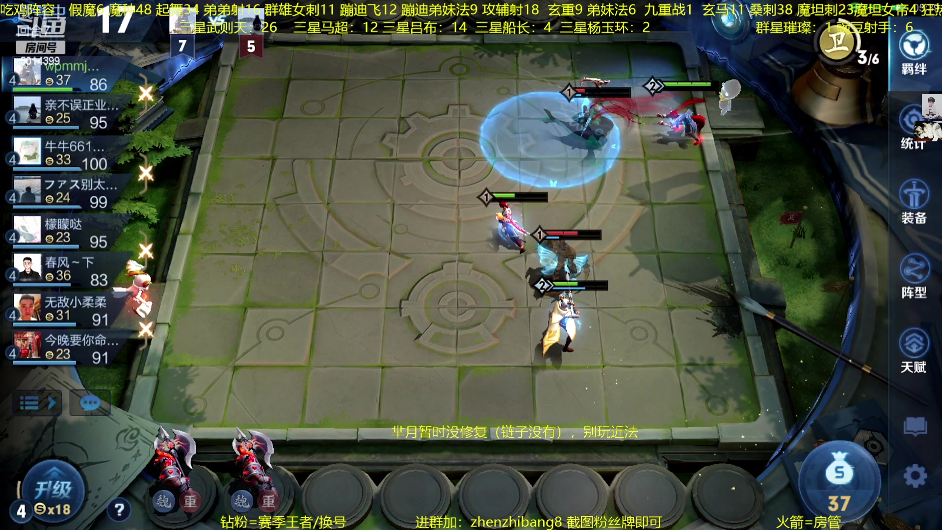 【2023-02-14 20点场】甄知棒：恭喜王者万象棋拿到版号！