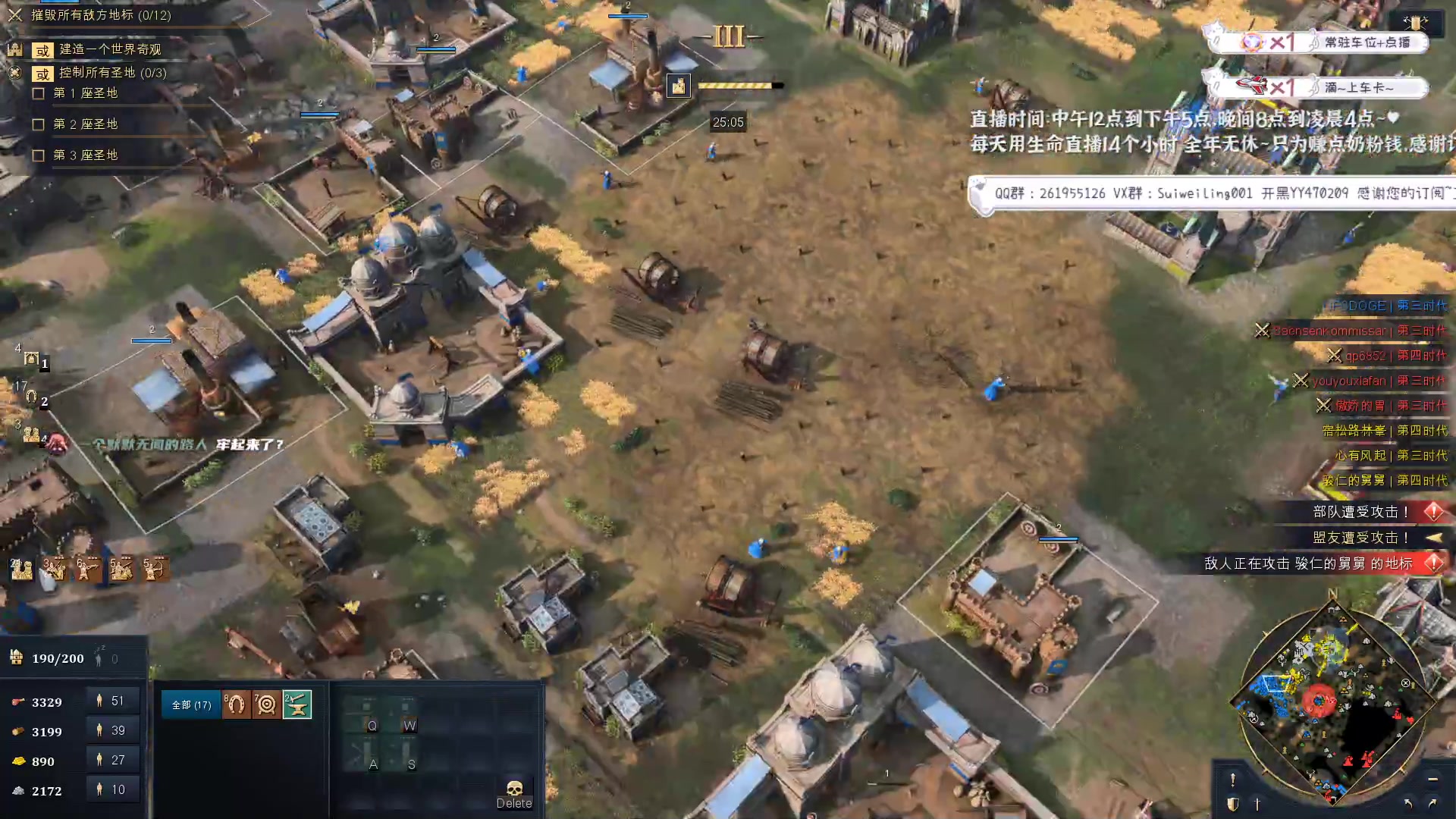 【2023-02-13 21点场】顾非池：是时候学习帝国时代技术了