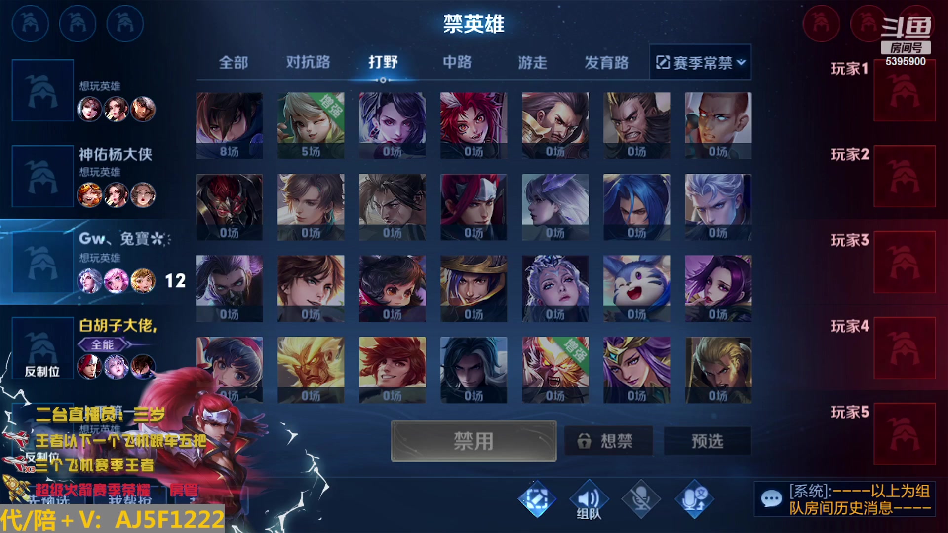 【2023-02-14 18点场】A老回：有车位 天花板顶级指法韩信