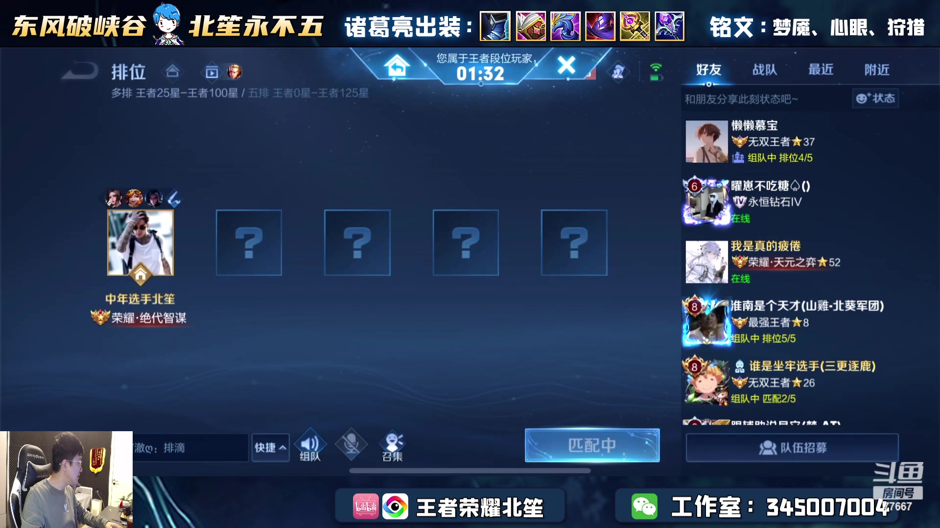 【2023-02-14 15点场】北笙：单排捶百星~~