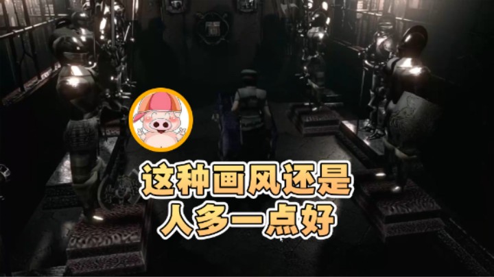 【东北乱炖】：这种画风还是人多一点好