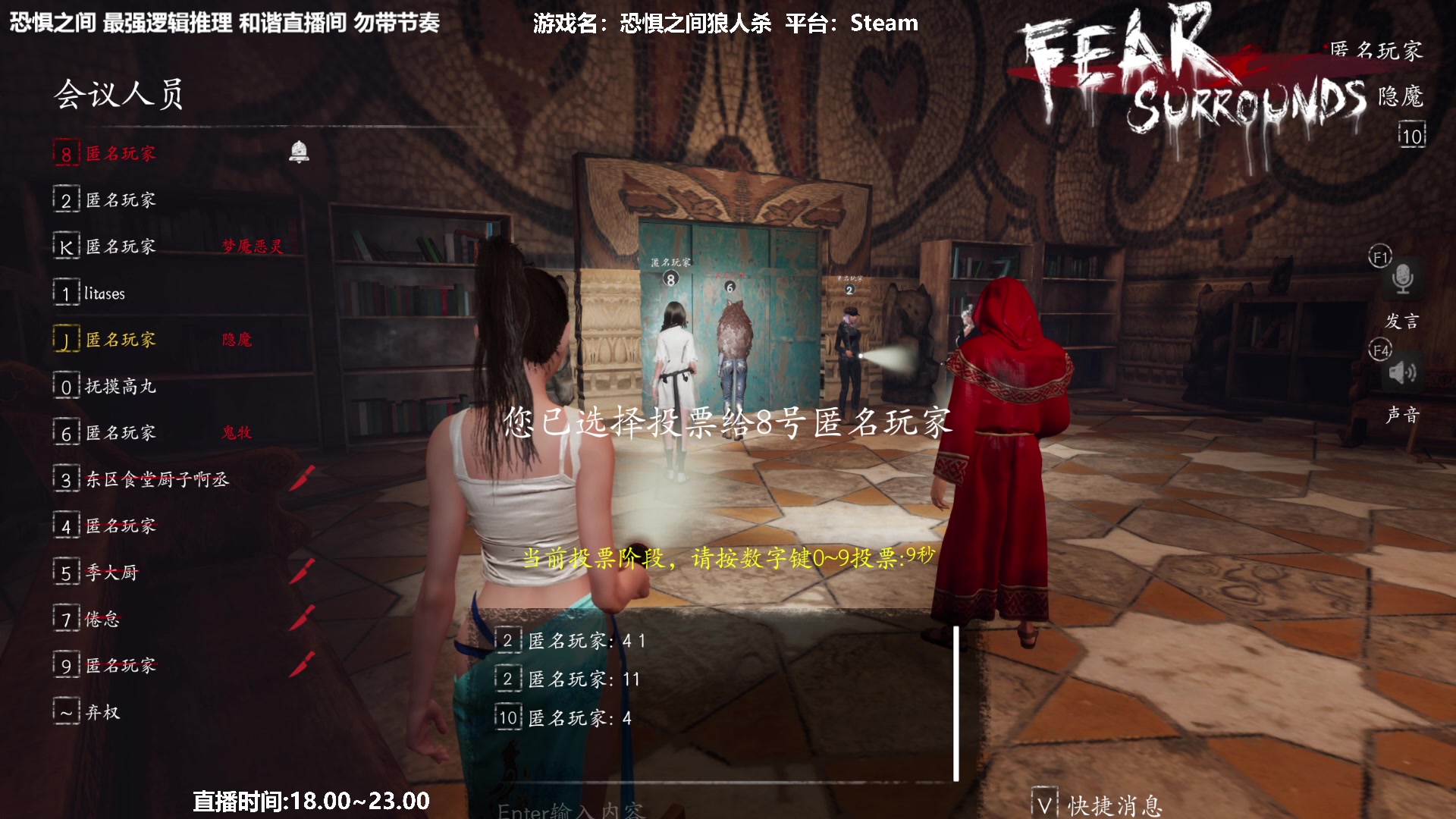 【2023-02-13 00点场】功夫鱼er：功夫鱼:最强逻辑推理 还有谁