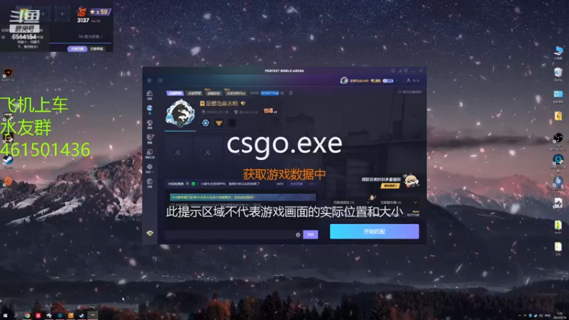 【2023-02-14 01点场】白起Baiq1wow：双平台3000分在完美以凡人之躯比肩神明
