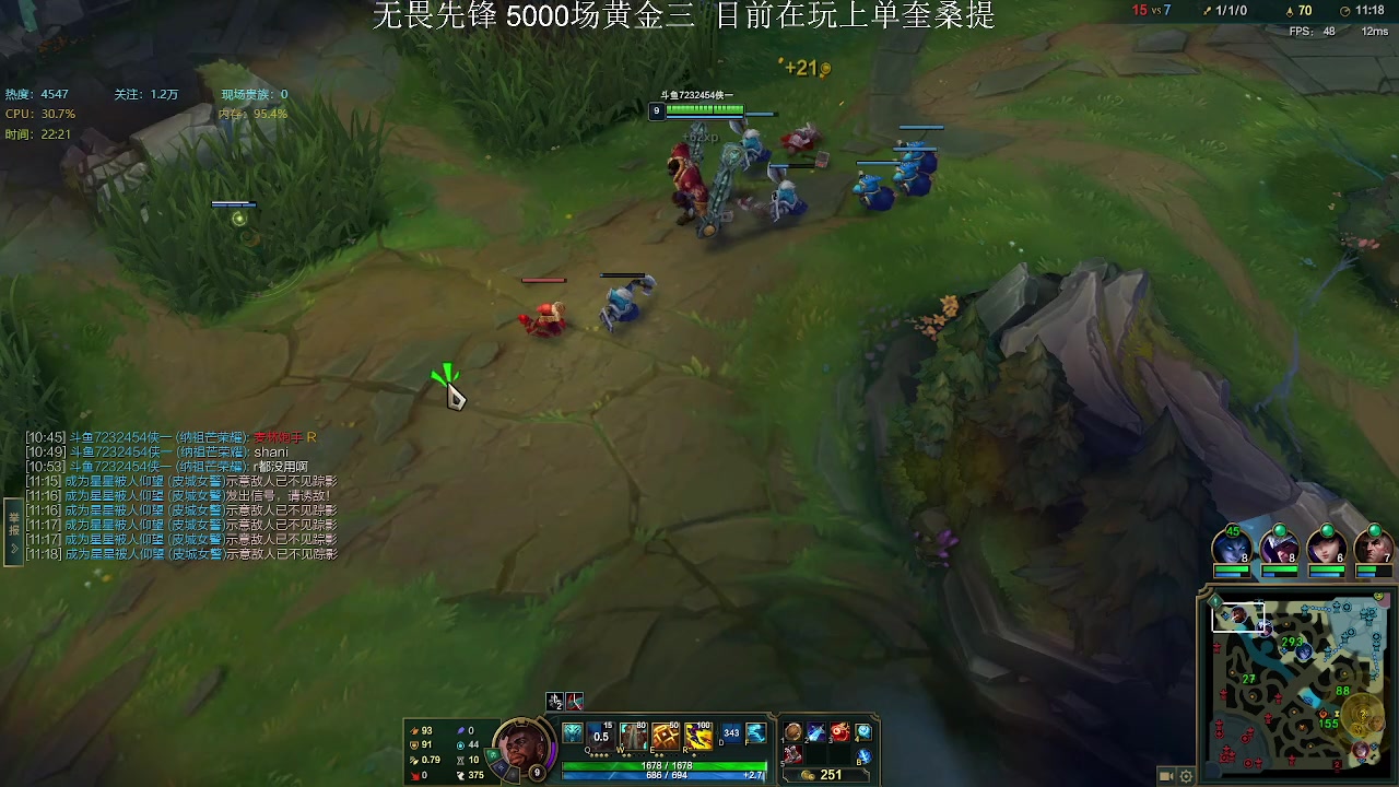 【2023-02-08 21点场】侠侠一：侠一：冰泉奎桑提稳稳的