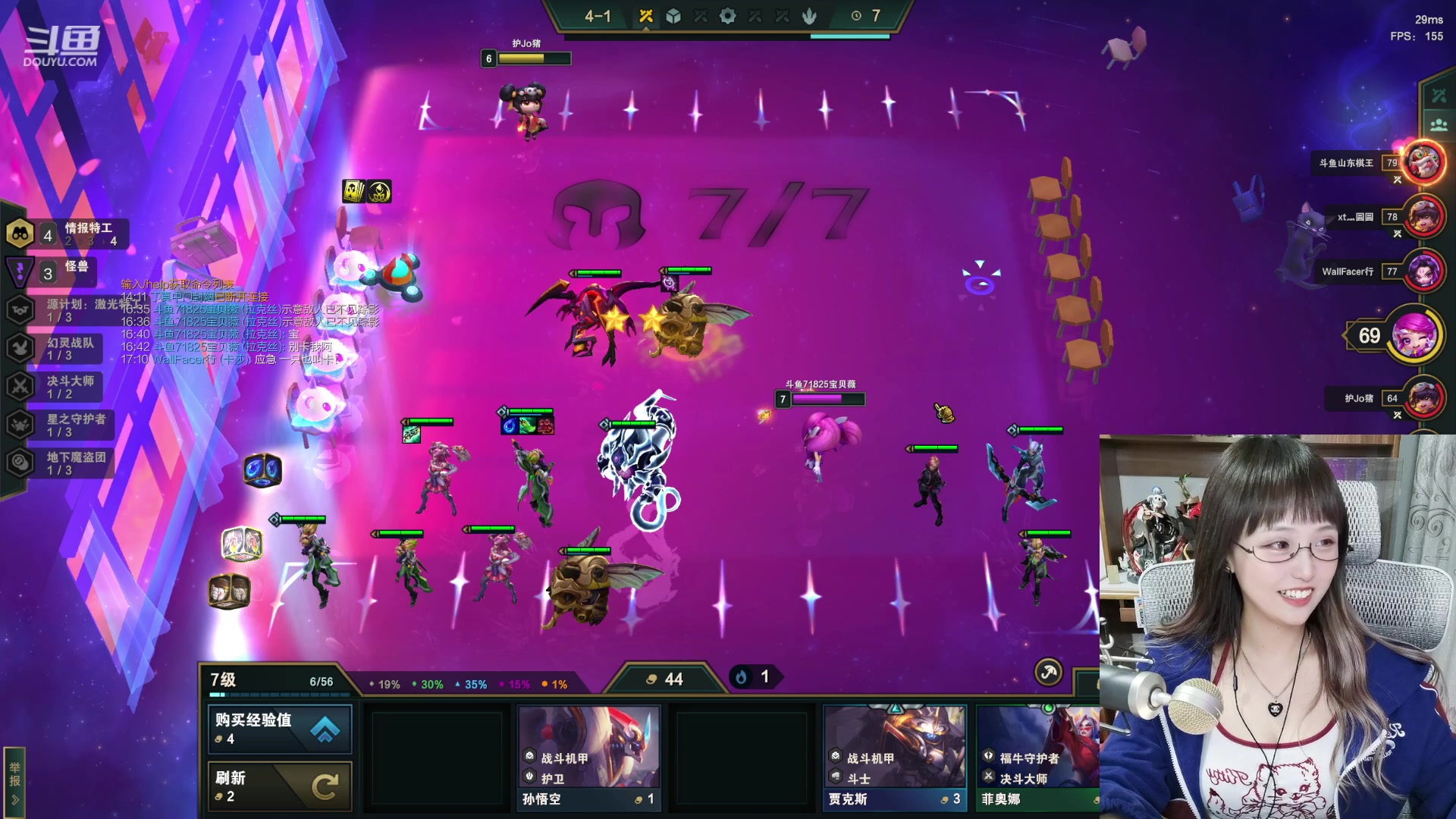 【2023-02-14 19点场】宝贝薇阿：薇：少爷 夫人终于开播啦~71825