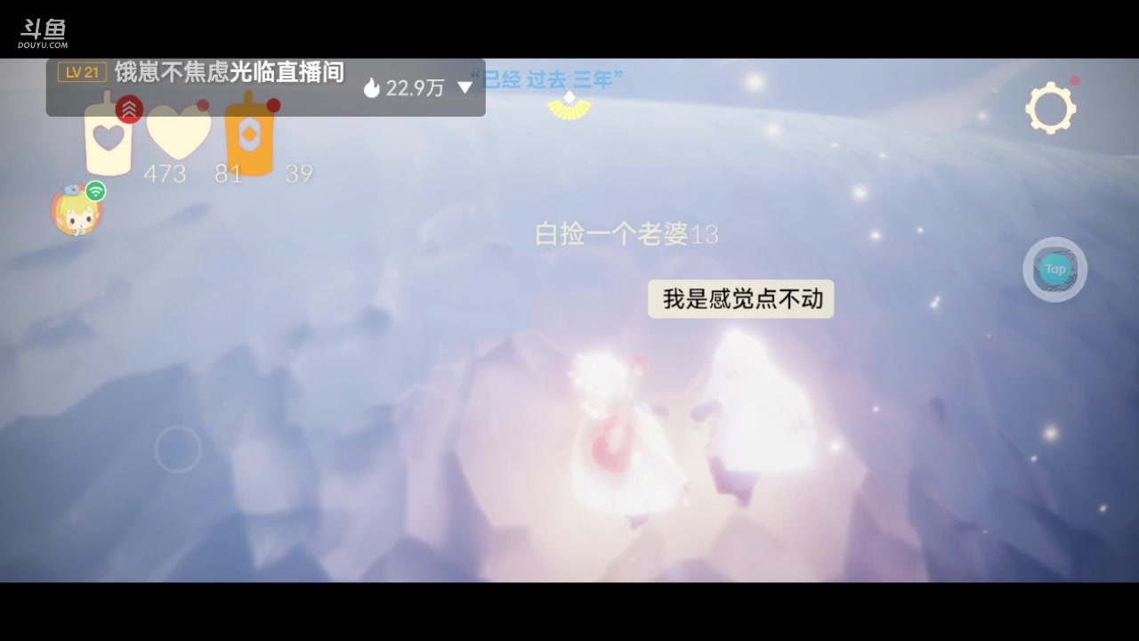【2023-02-14 20点场】阿雾Uuuuu：【雾】完美情人节