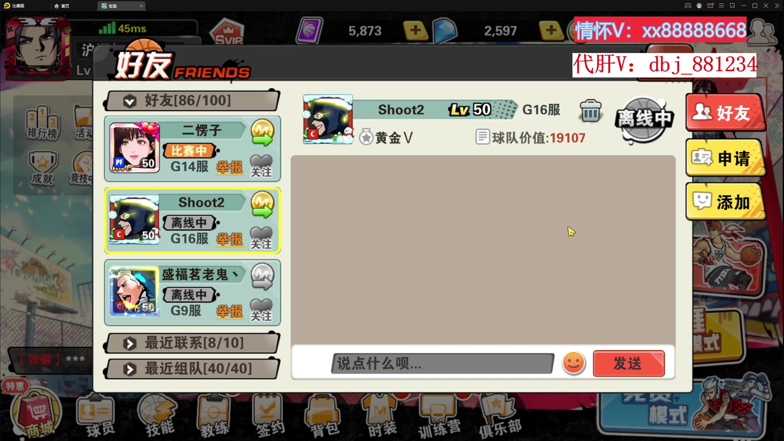 【2023-02-10 13点场】四大皆空空空丶：无聊那就单排玩着吧~