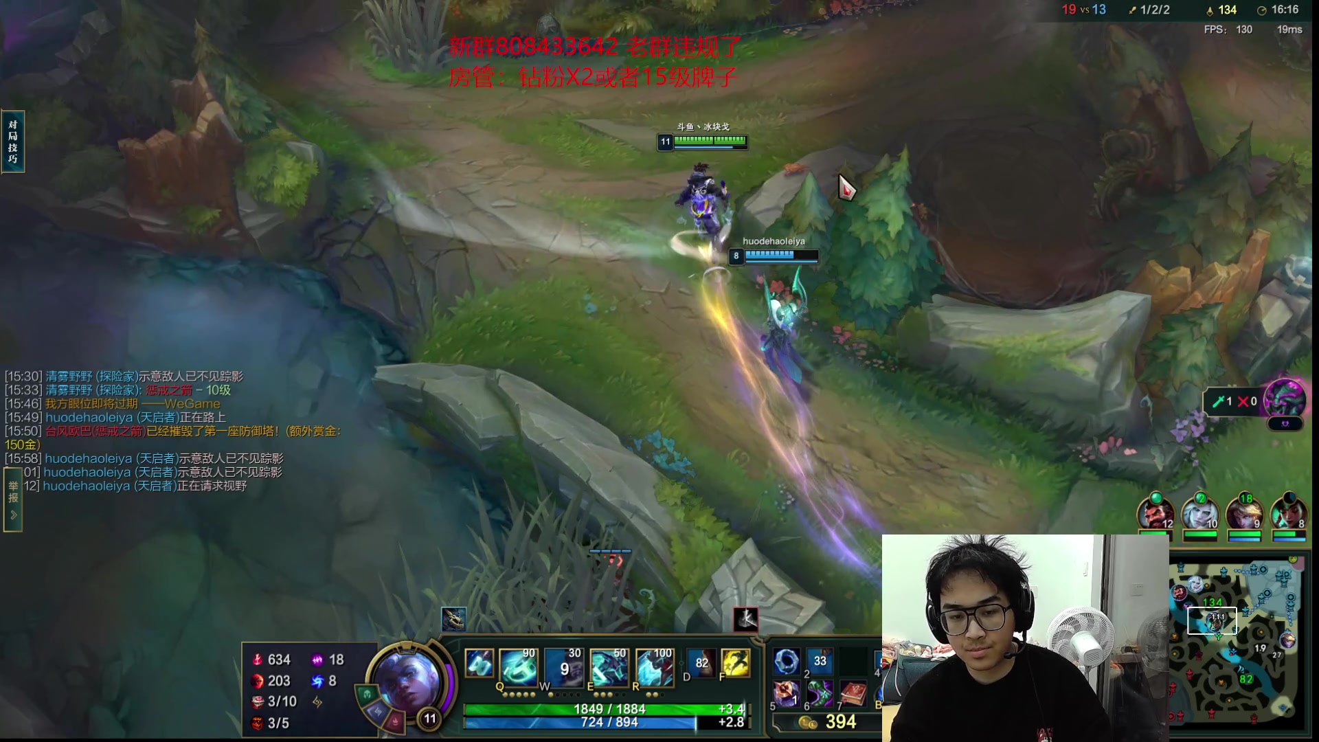 【2023-02-12 23点场】冰块哥ekko：峡谷宗师局 10544334