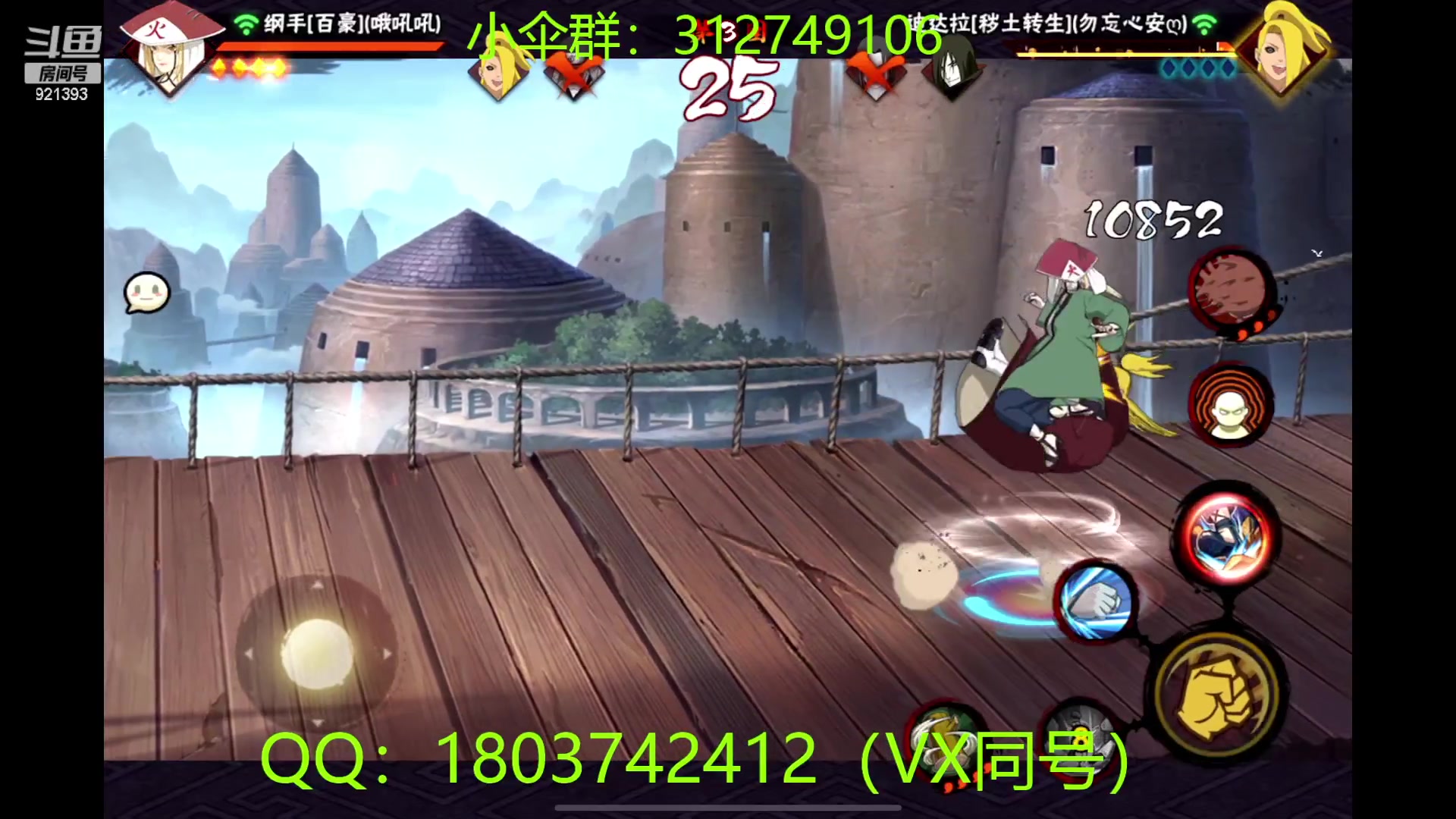 【2023-02-14 22点场】爱吃鱼的石原：小伞：晚上好ios场~