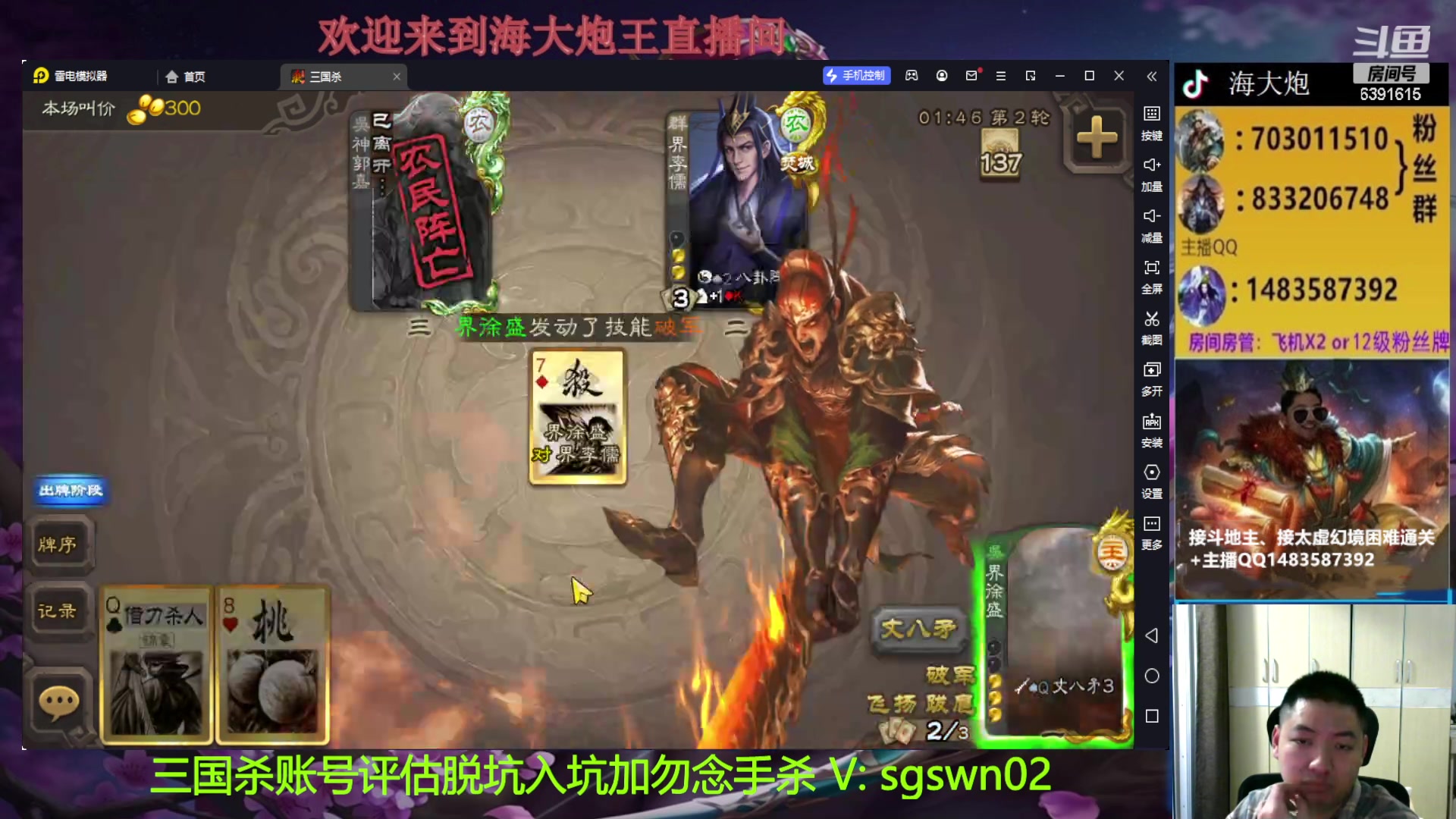 【2023-02-13 18点场】海大炮王o：搬完家了，继续大宝教学