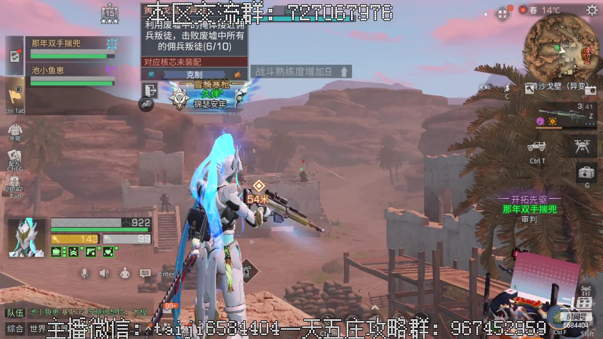 【2023-02-14 19点场】中华田园冯太极：一天5庄活攻略，有问必答