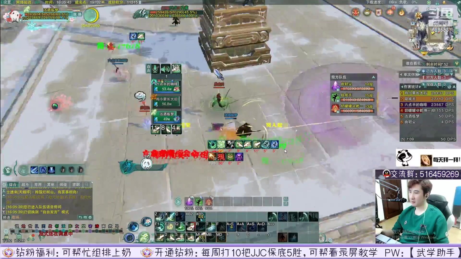 【2023-02-14 19点场】忆旧年丶：快乐5奶散排录播！！