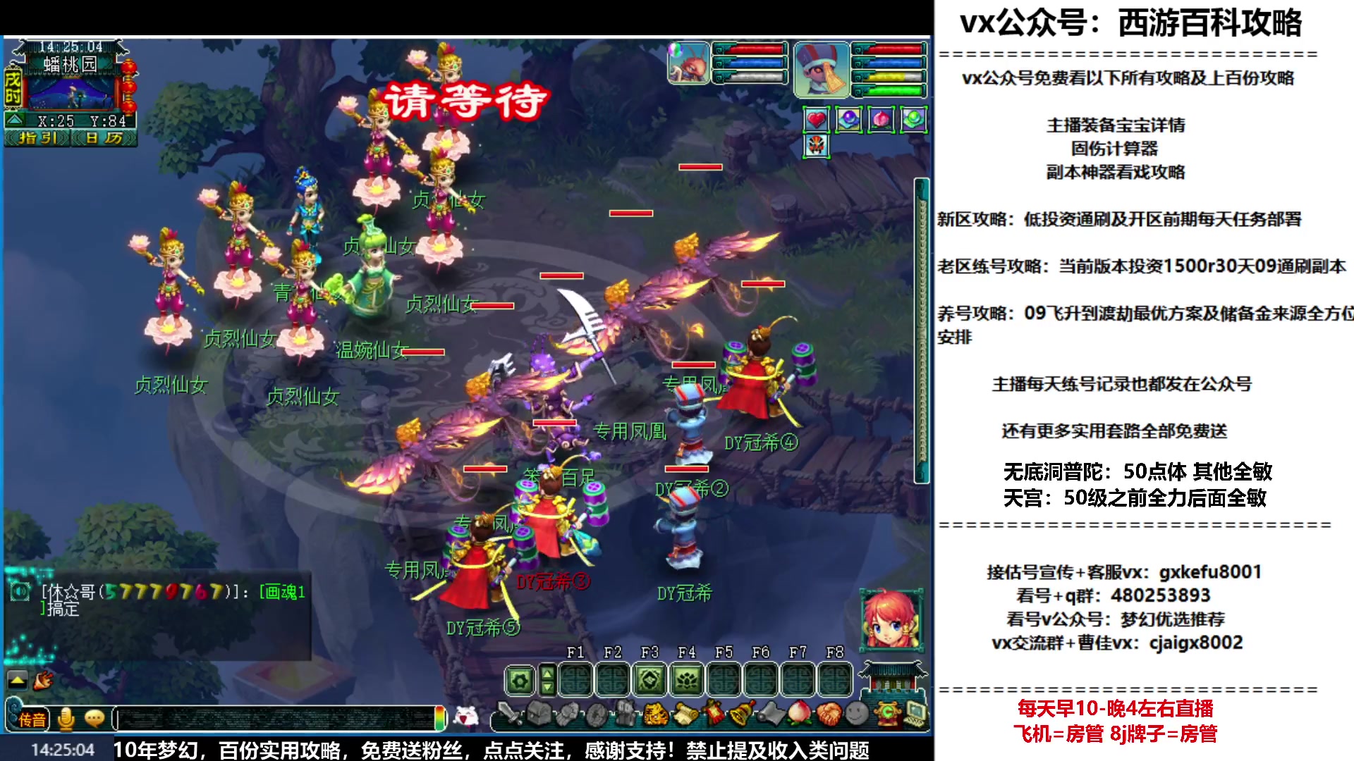 【2023-02-13 13点场】oo冠希oo：冠希玉兔呈祥wdpt3tg养成
