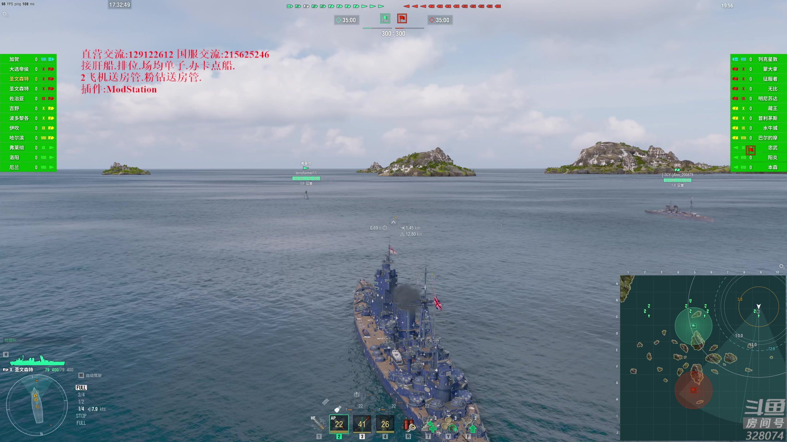 【2023-02-13 16点场】天涯凝望：战舰世界 最强战列!