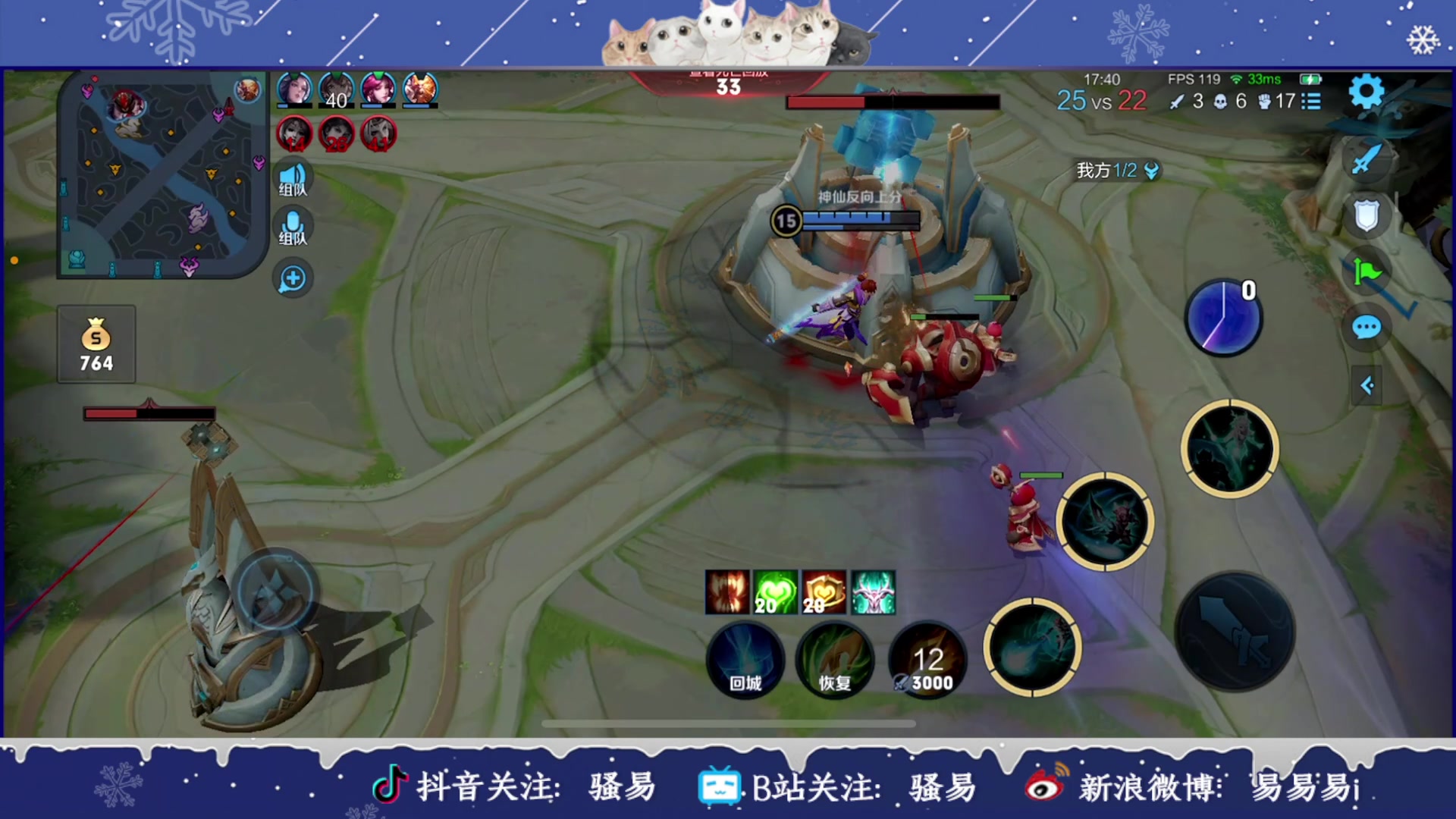 【2023-02-14 20点场】骚易丶：情人节快乐 2207607