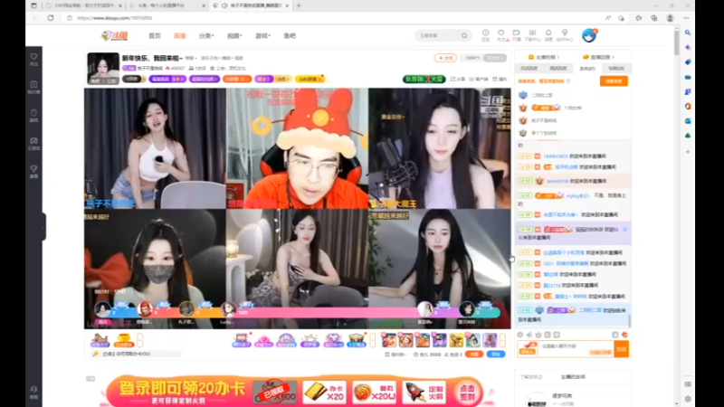 奥特曼desktop 2023-01-26 20-21-16