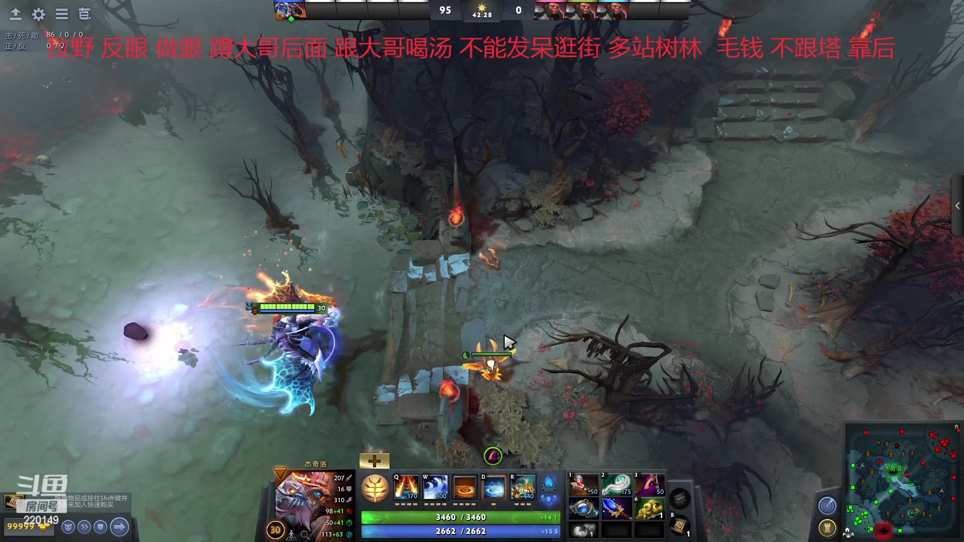 【2023-02-14 02点场】格格酱呀丶：dota笨比练习生格酱