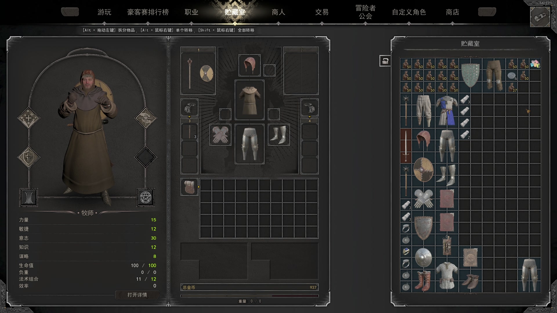 【2023-02-13 22点场】尐表哥：二月的精神焕发！