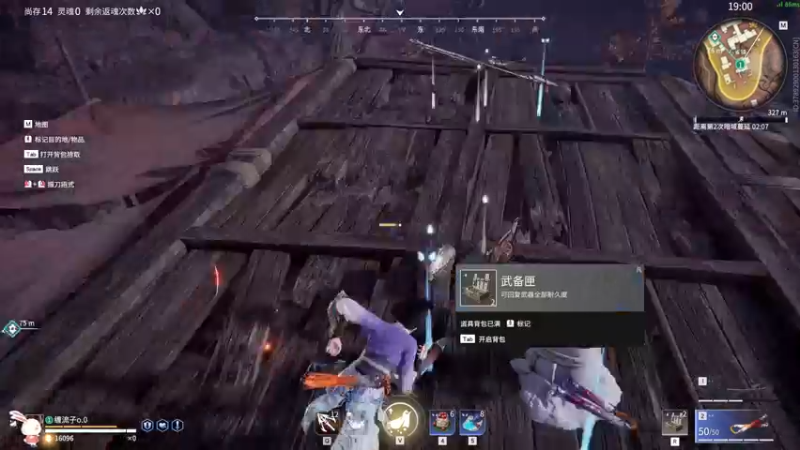 永劫无间(45)